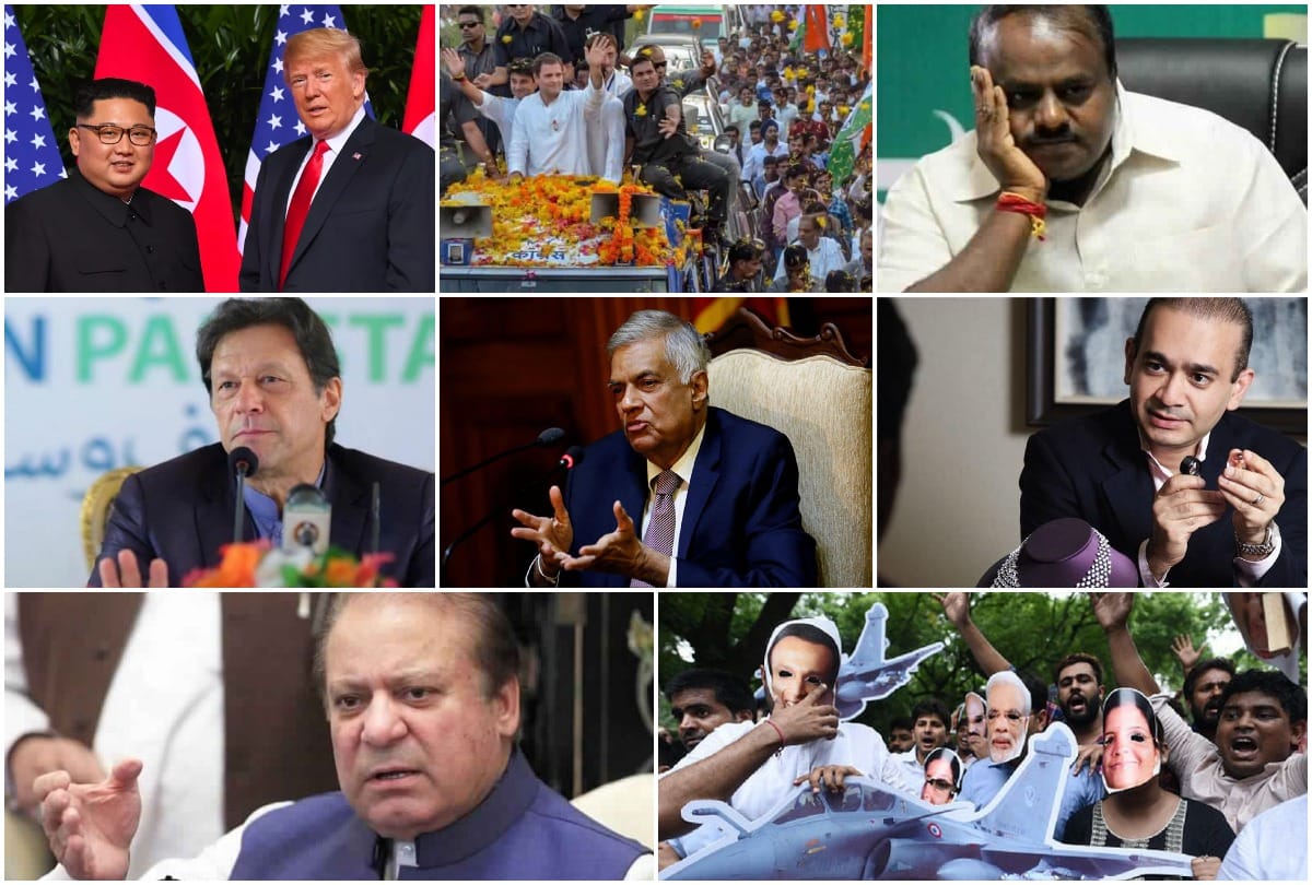 top political incidents of year 2018 rafale trump congress nirav srilanka pakistan imran khan