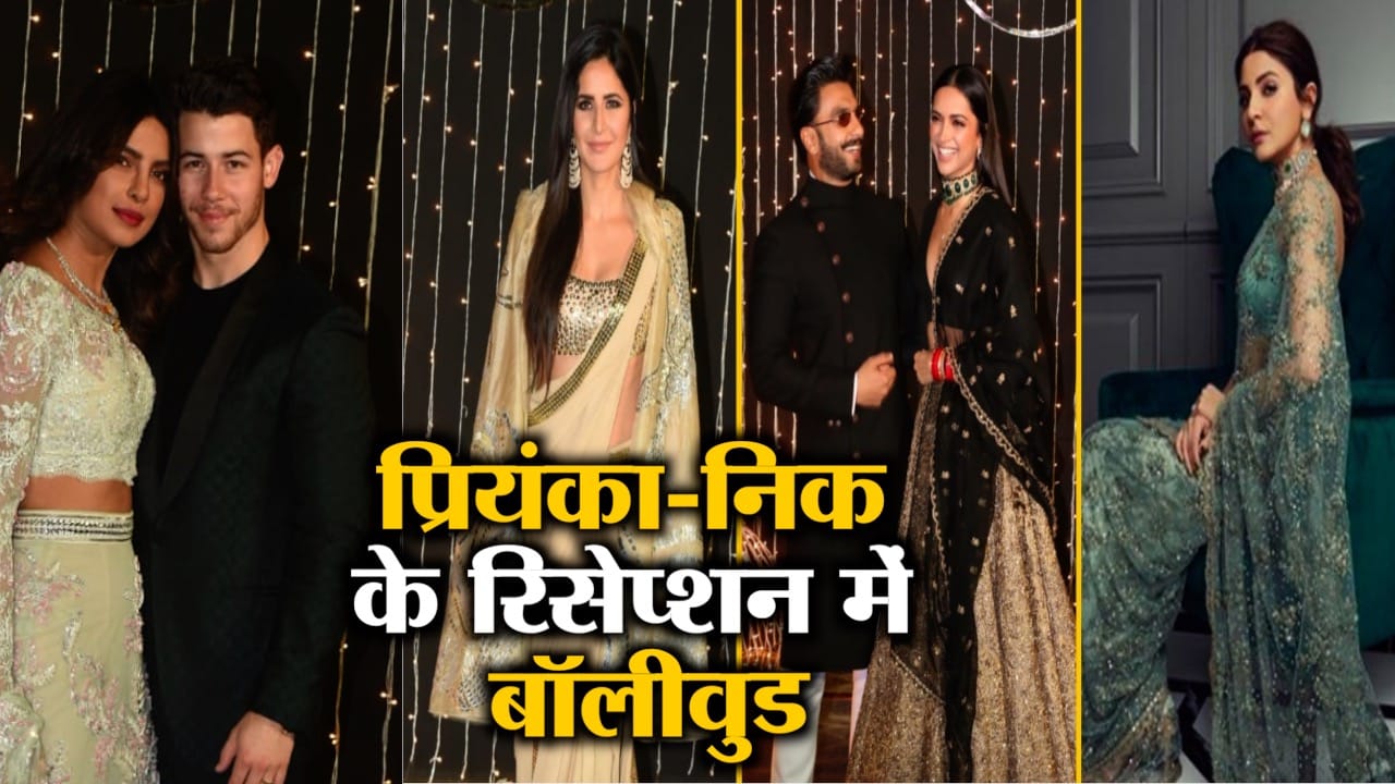 प्रियंका निक
