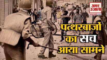 JAMMU KASHMIR PULWAMA STONE PELTING INDIAN ARMY BLOCKADE BY STONE PELTERS