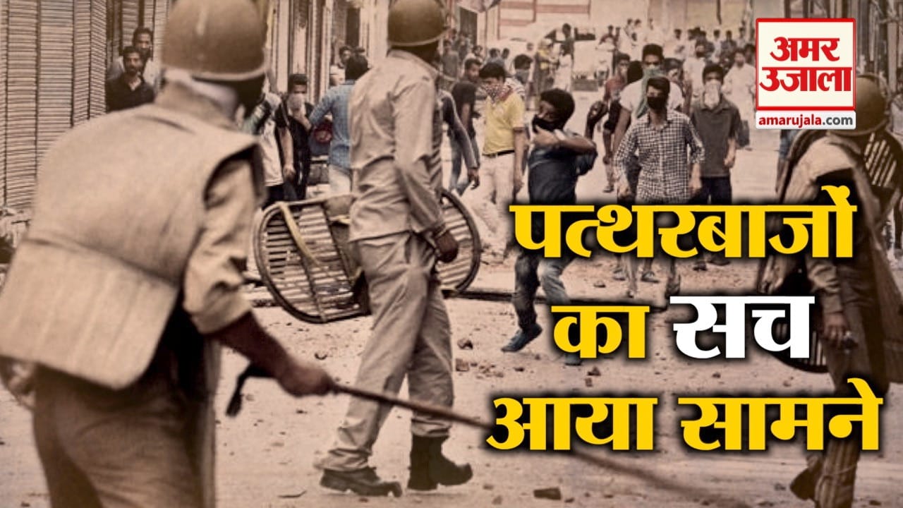 PULWAMA VIDEO