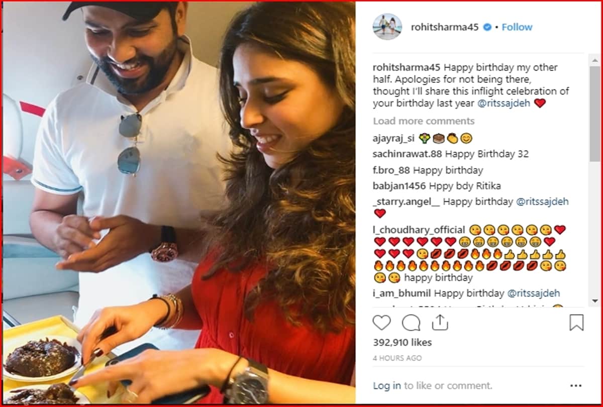 Rohit sharma have to apologize his wife Ritika Sajdeh on her birthday, see there cute chemistry