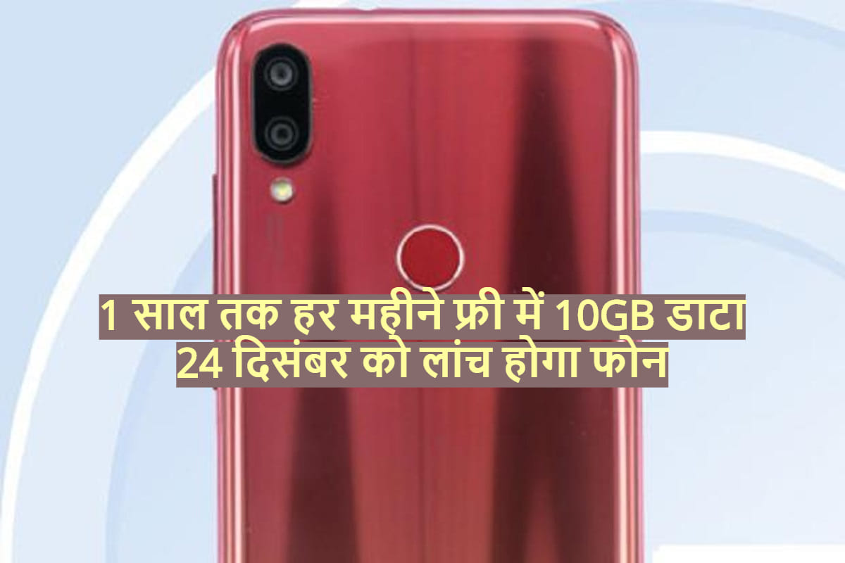 Xiaomi Mi Play to Be Launch Bundled With 10GB of Free Mobile Data a Month for a Year, says report