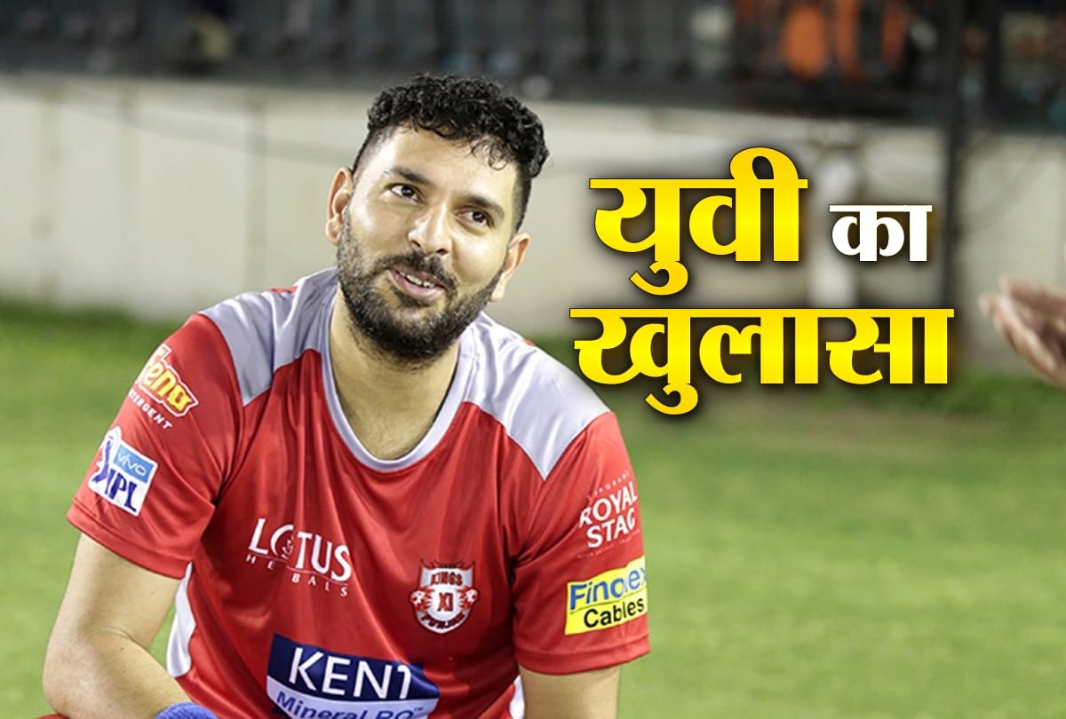 Yuvraj Singh revealed secret, Why he failed during last IPL with Kings eleven Punjab