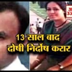 नेशनल न्यूज