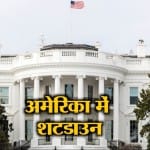 न्यूज हेडलाइंस