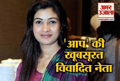 ALKA LAMBA