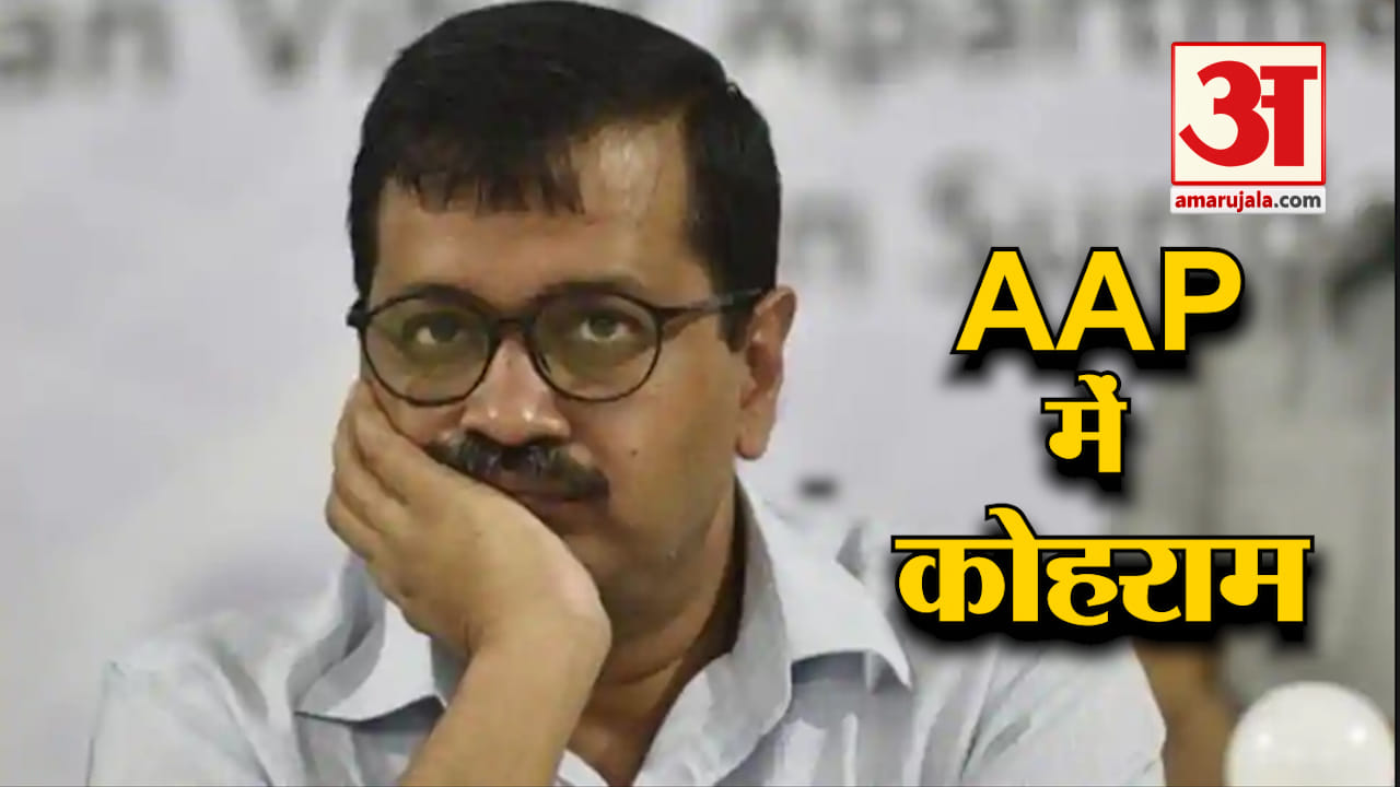 आप