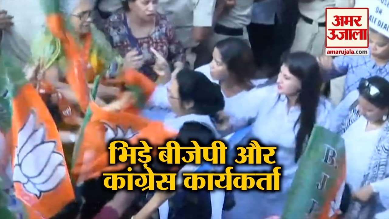 बीजेपी कांग्रेस