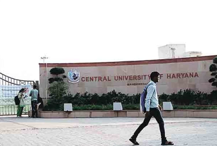 Diploma Courses in Yoga, Master Course in Sanskrit from New Session in Central University Haryana