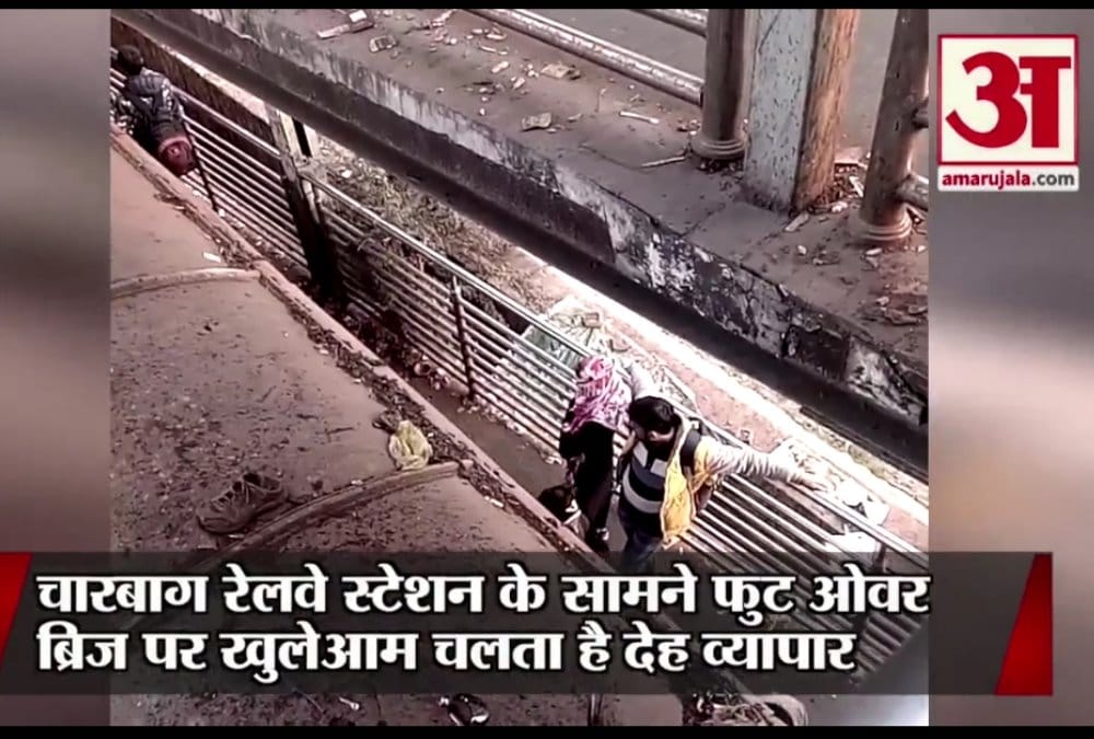prostitution in lucknow.