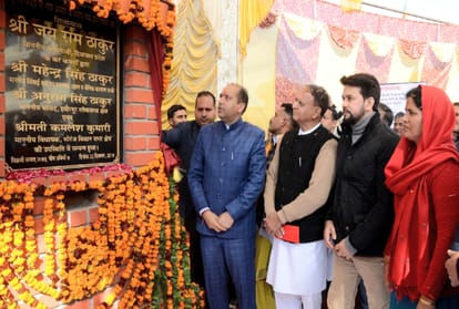 himachal cm jairam thakur statement over virbhadra singh