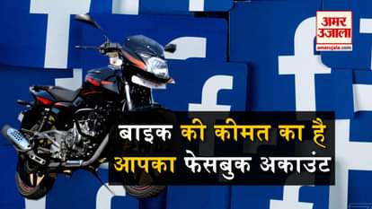is your facebook account cost rupees 70000