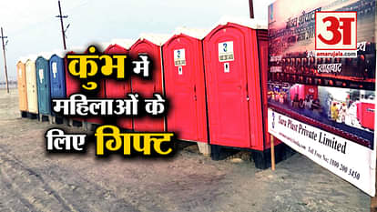 khushkhabar about cng, aqua metro noida, SANITARY FACILITY in KUMB and ETAWA SAFARI PARK