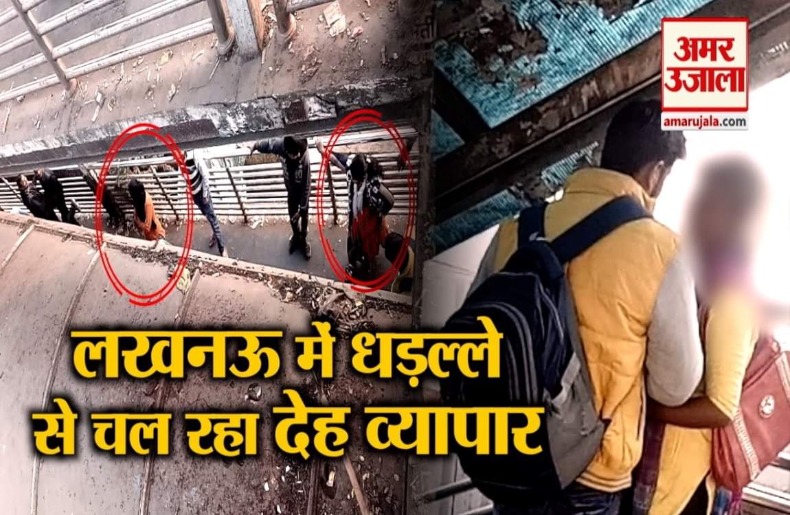 नेशनल न्यूज