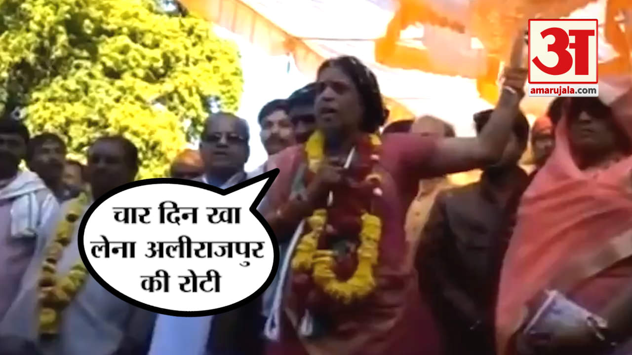 कलावती भूरिया