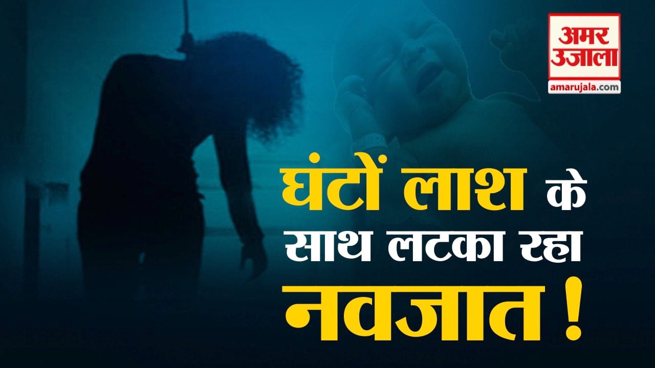 KATNI SUICIDE