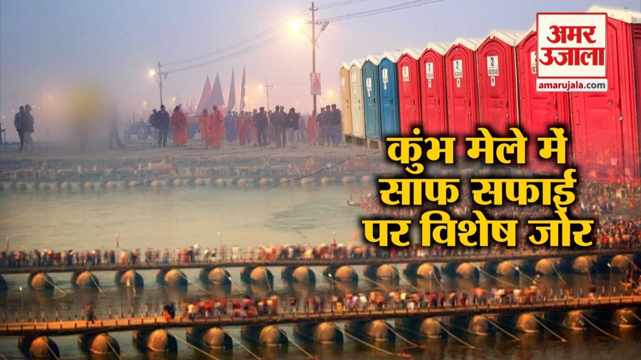 कुंभ