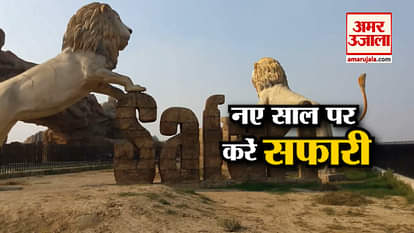 ETAWA SAFARI PARK CAN BE OPENED BY YOGI GOVT NEXT YEAR IN JANUARY