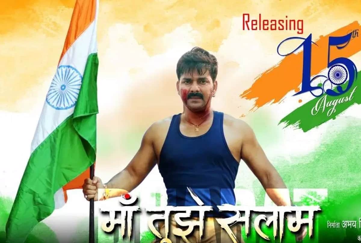 Best Bhojpuri Films To Watch In 2018 Pawan singh Khesari lal yadav kajal raghwani