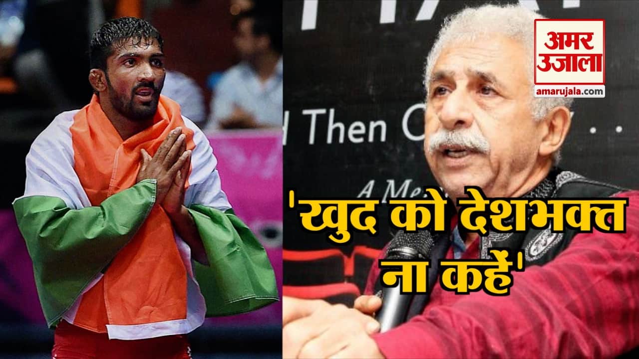 नसीरुद्दीन