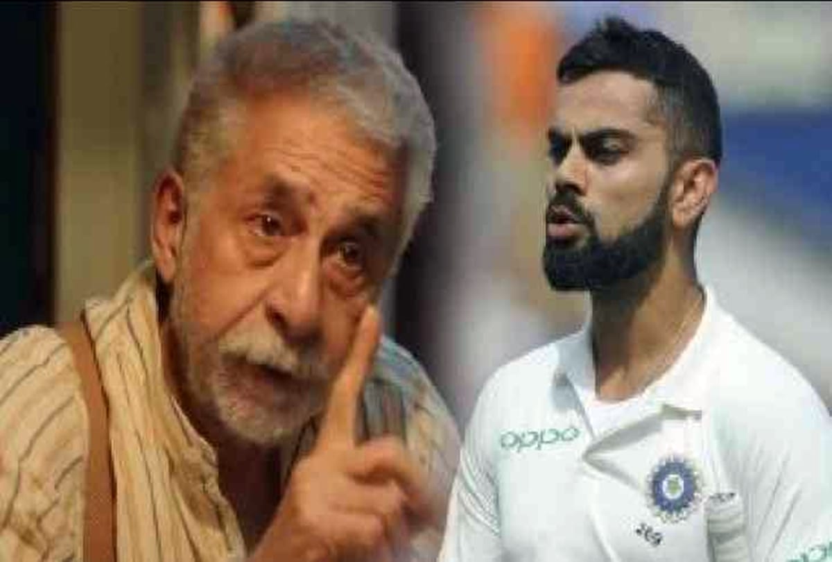 Syed Kirmani reacts to Naseeruddin Shah comment on Kohli says Sledging in cricket is not new