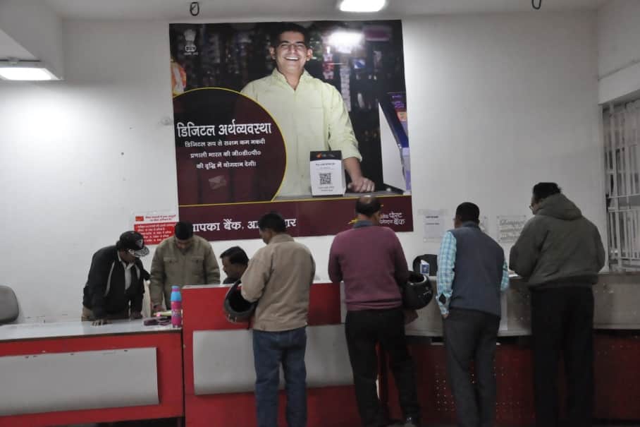 India post payment bank Start internet banking