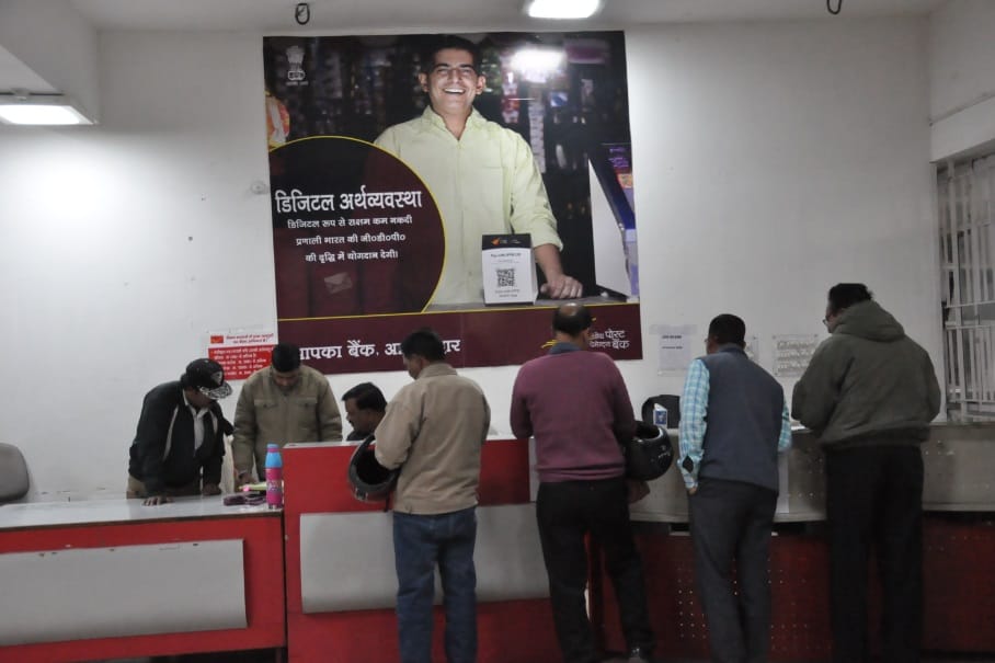 India post payment bank Start internet banking