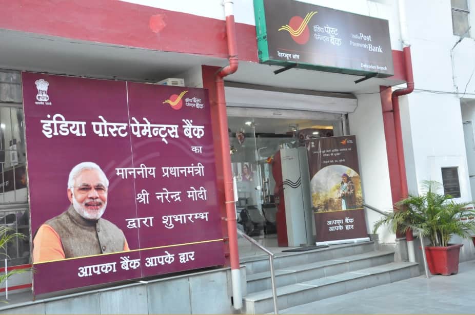 India post payment bank Start internet banking
