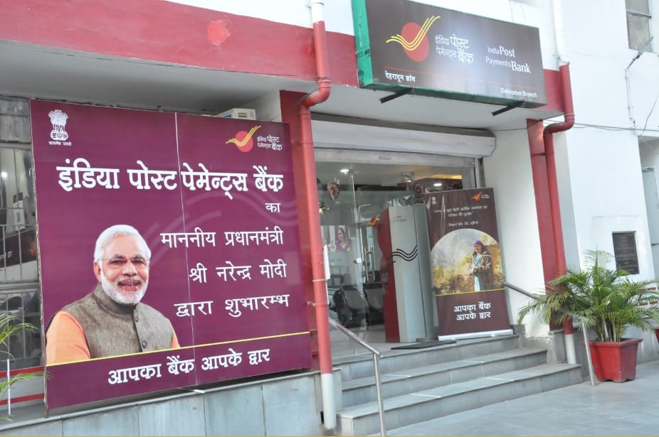 India post payment bank Start internet banking