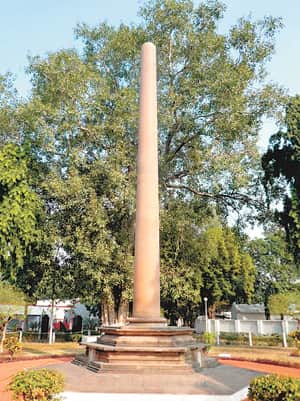 प्रयागराज
