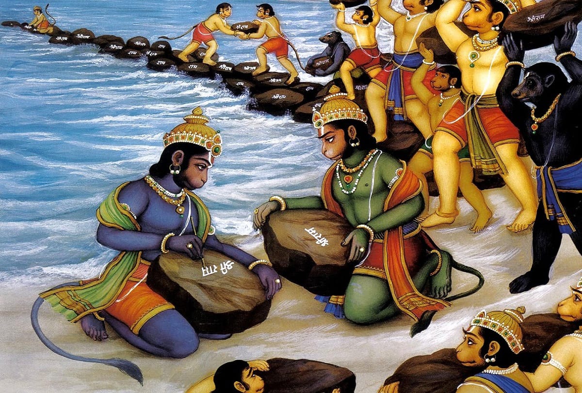 Science related to Ramayana: now students will study in Vikram University Why did the stones named Ram float MP