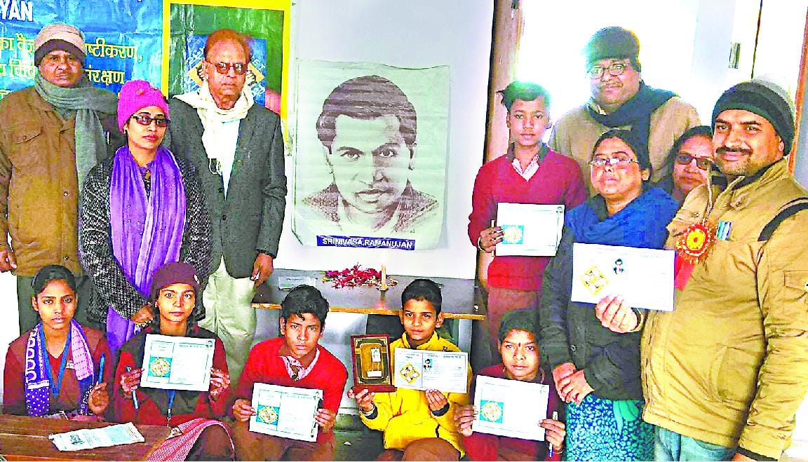 स्कूल कॉलेजों में मनाई गई गणितज्ञ रामानुजन जयंती