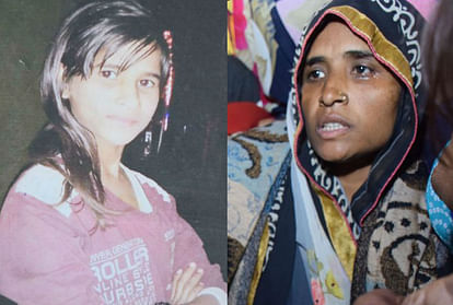 family remembered their daughter with tearful eyes On fifth anniversary of Sanjali massacre in Agra