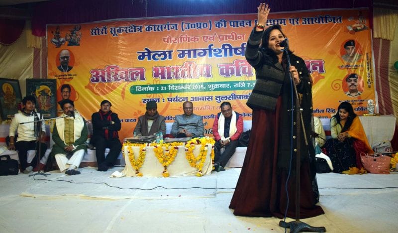 सोरों तुलसी पा सजी, तुलसी सोरों पाए...