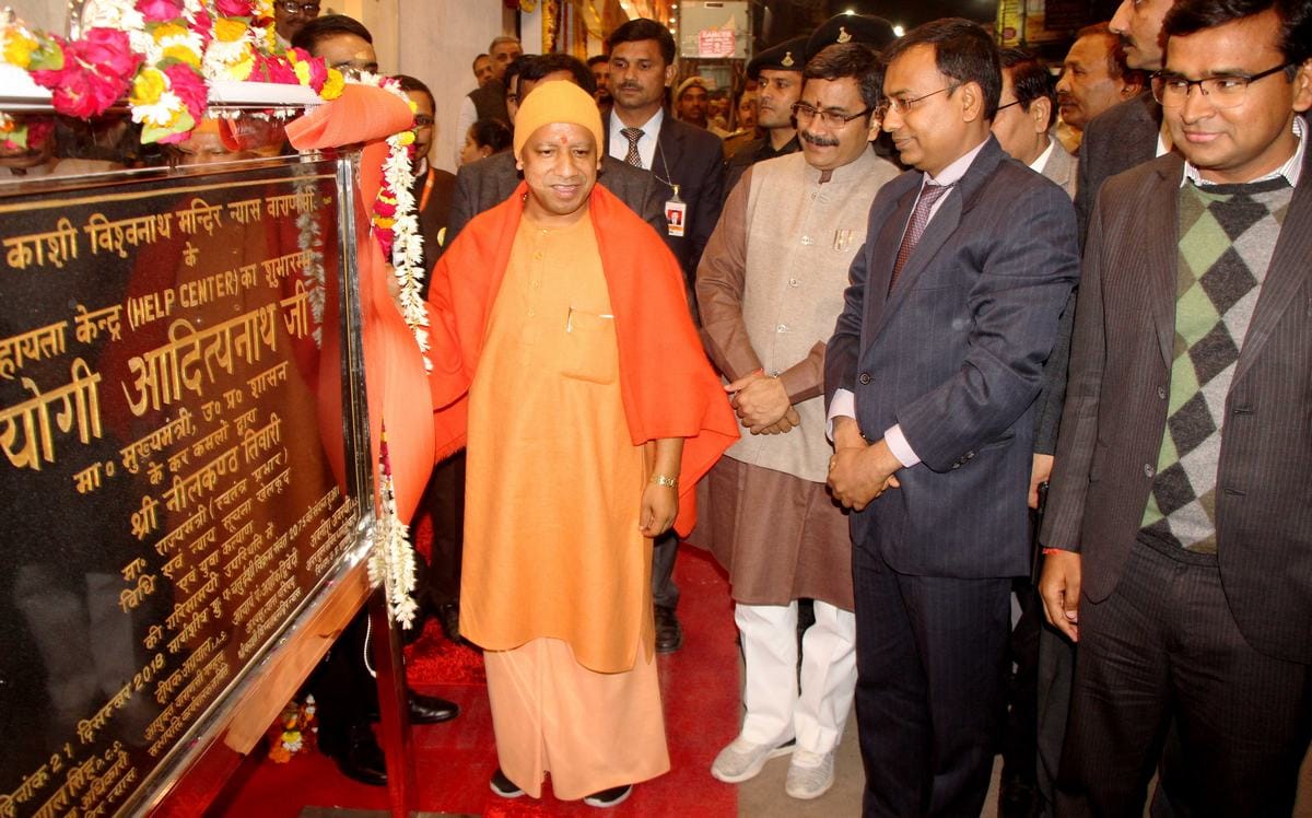 Yogi adityanath inaugurated help desk in kashi vishwanath temple