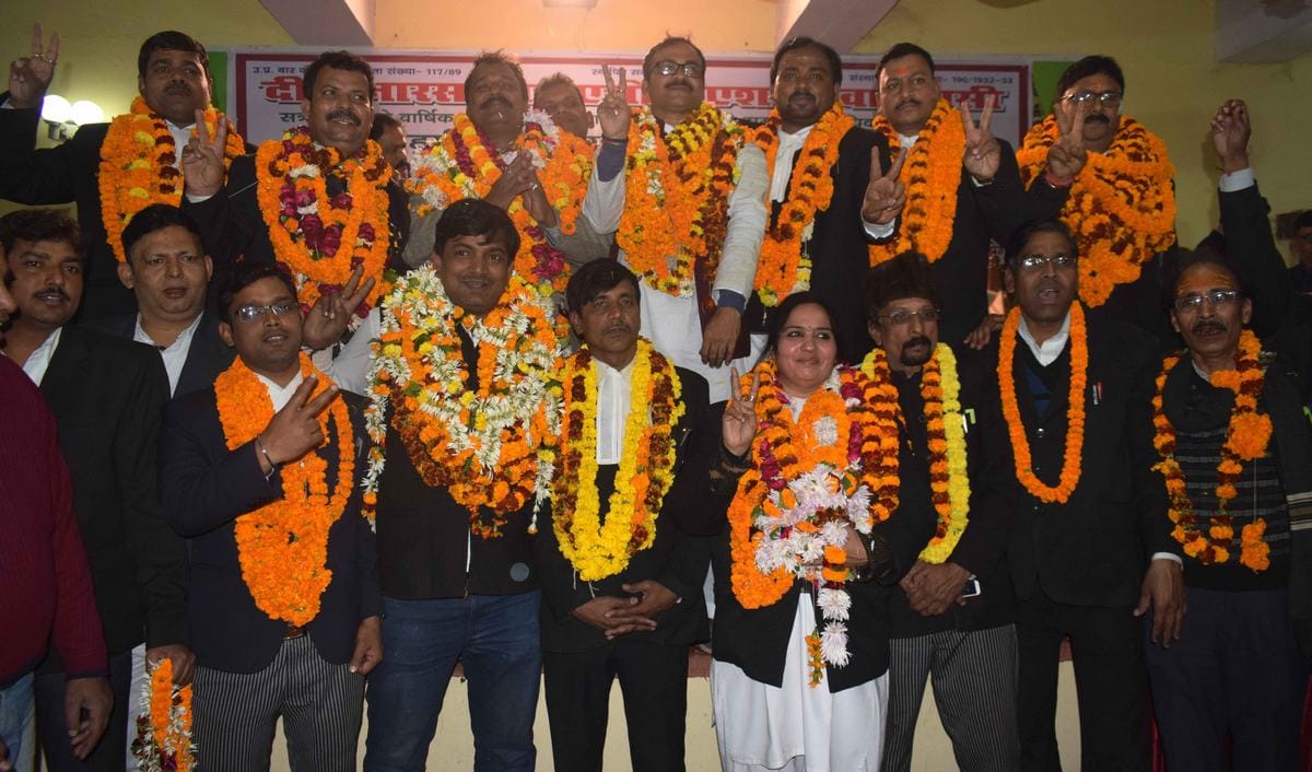 Banaras bar association election result declared