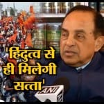 INDIA NEWS