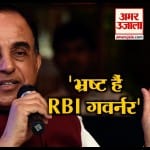 नेशनल न्यूज