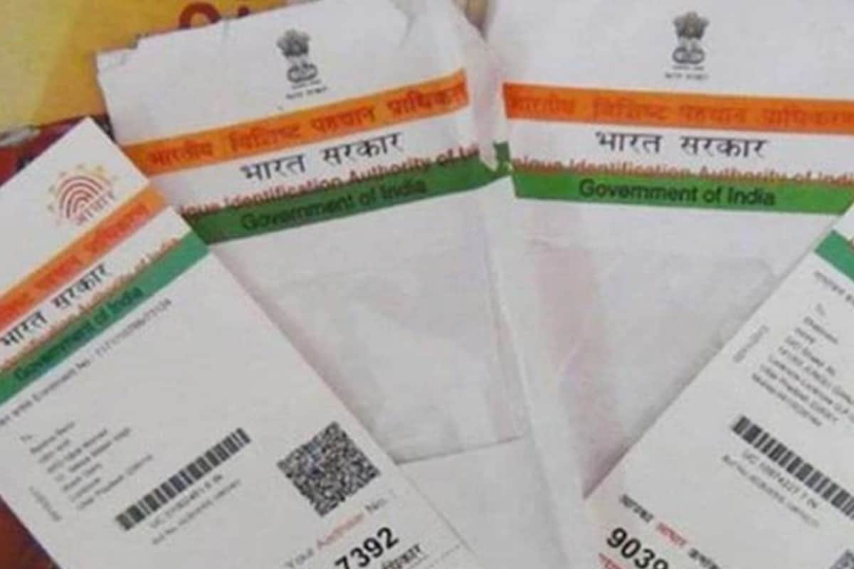 How to change Aadhaar card information online and take online appointment for centre
