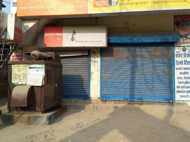 ATM free from strike of banks