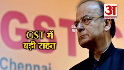 top news including GST council meeting