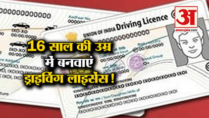 khushkhabar about driving license, post office net banking, Samanyu pothuraju and army medical camp