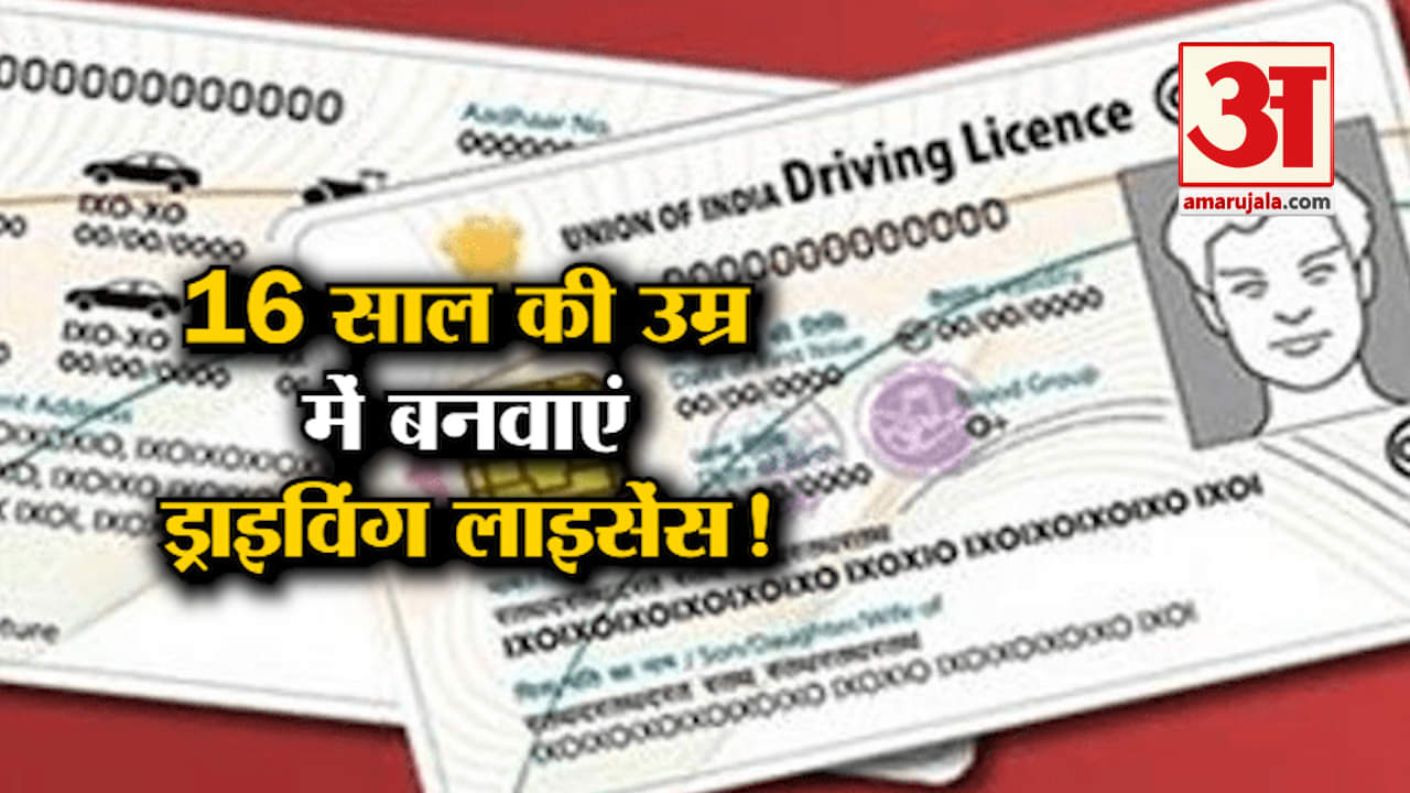 GOOD NEWS LICENCE