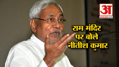 We are committed to development in Bihar: CM Nitish Kumar
