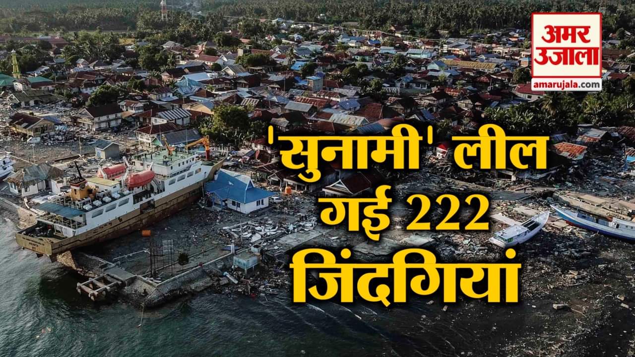 नेशनल न्यूज