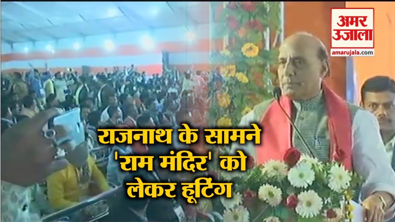 नेशनल न्यूज