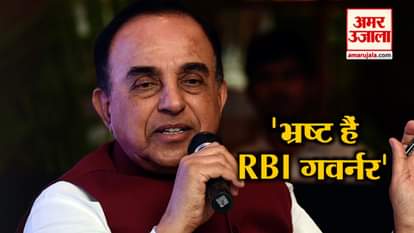 New RBI governor Shaktikanta Das is a corrupt person: Subramanian Swamy