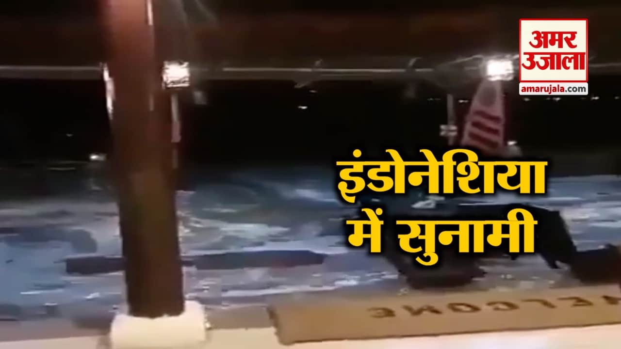 इंडोनेशिया