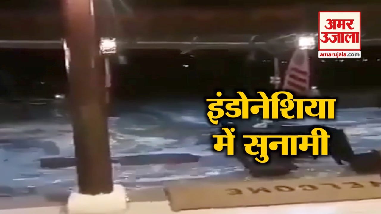 इंडोनेशिया