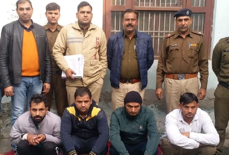 Four people arrested for cheating on the name of police recruitment exam in Haryana
